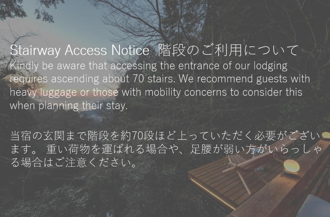 Amao Villa 熱海 Atami  Eksteriør bilde