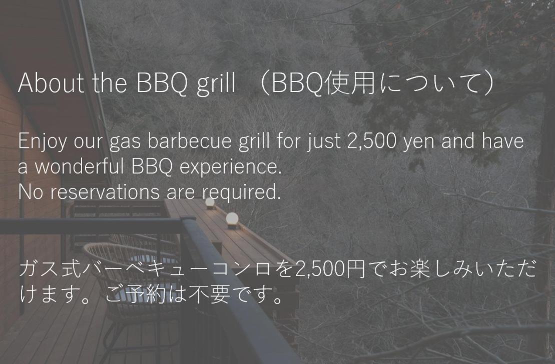 Amao Villa 熱海 Atami  Eksteriør bilde
